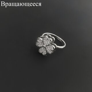 Кольцо спинер вращающееся клевер с инкрустацией 15 мм родий